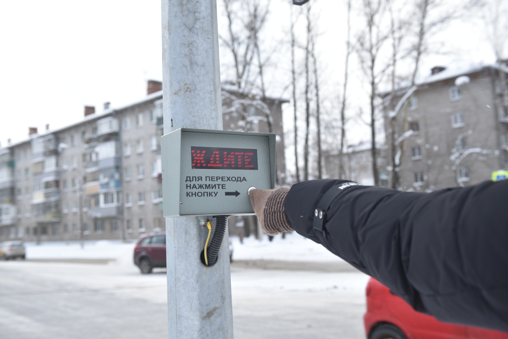 светофор кнопка.JPG