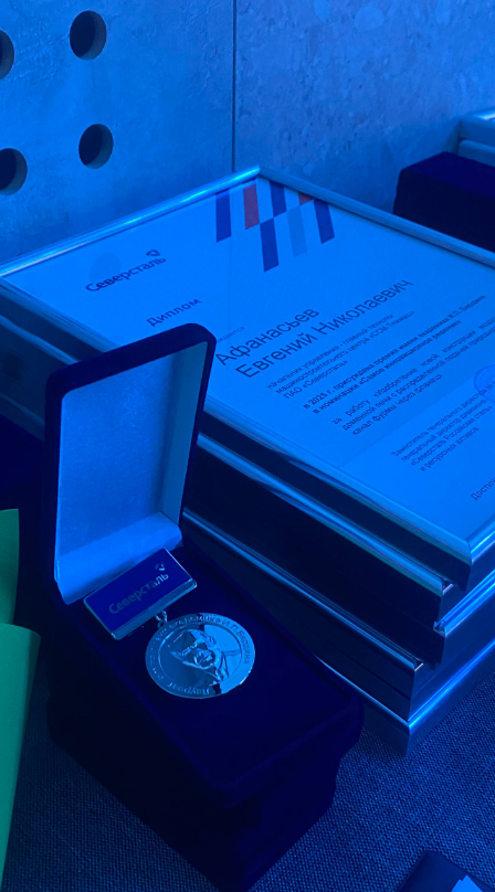 Премия Бардина.png