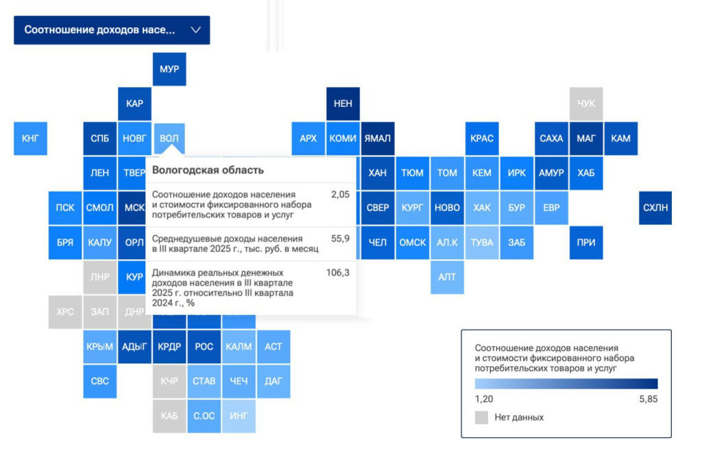вологодская область 70 место.jpg вологодская область 70 место.jpg