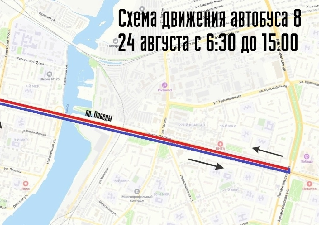 схема 8.jpg схема 8.jpg