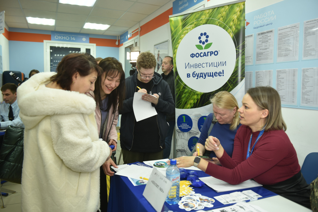 _ярмарка вакансий.JPG