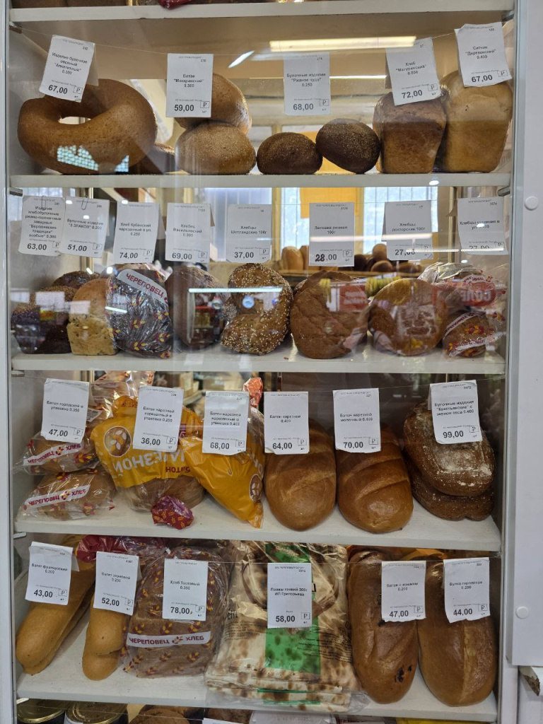 хлеб.jpg хлеб.jpg