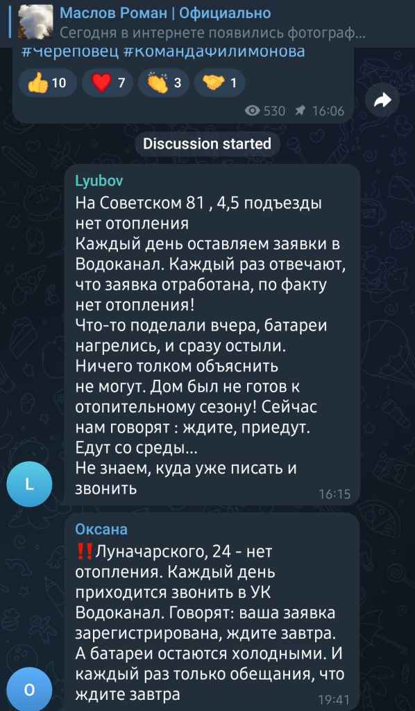 Screenshot_20250927-200252_Telegram.jpg