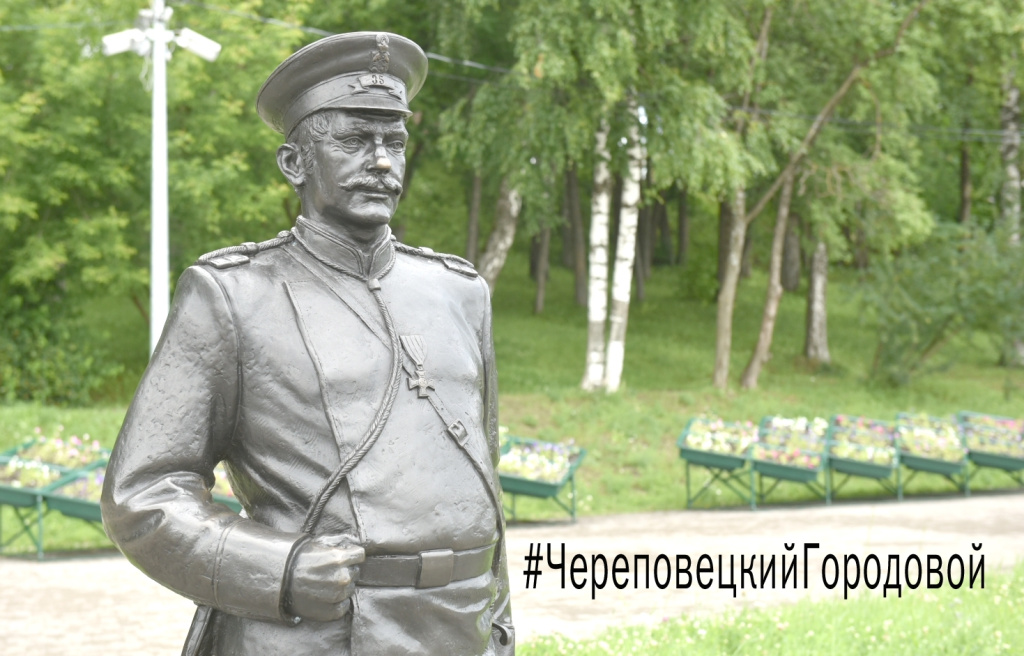 городовой.jpg