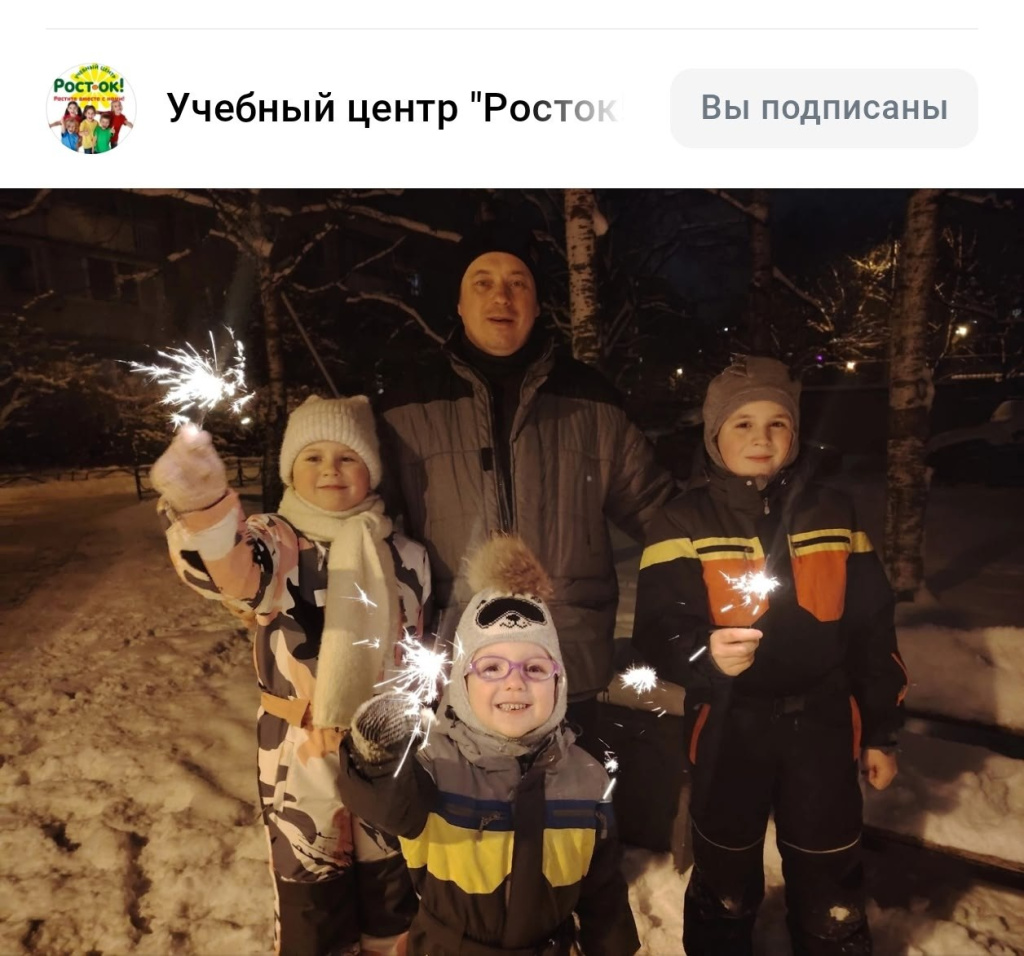 семья дтп.jpg