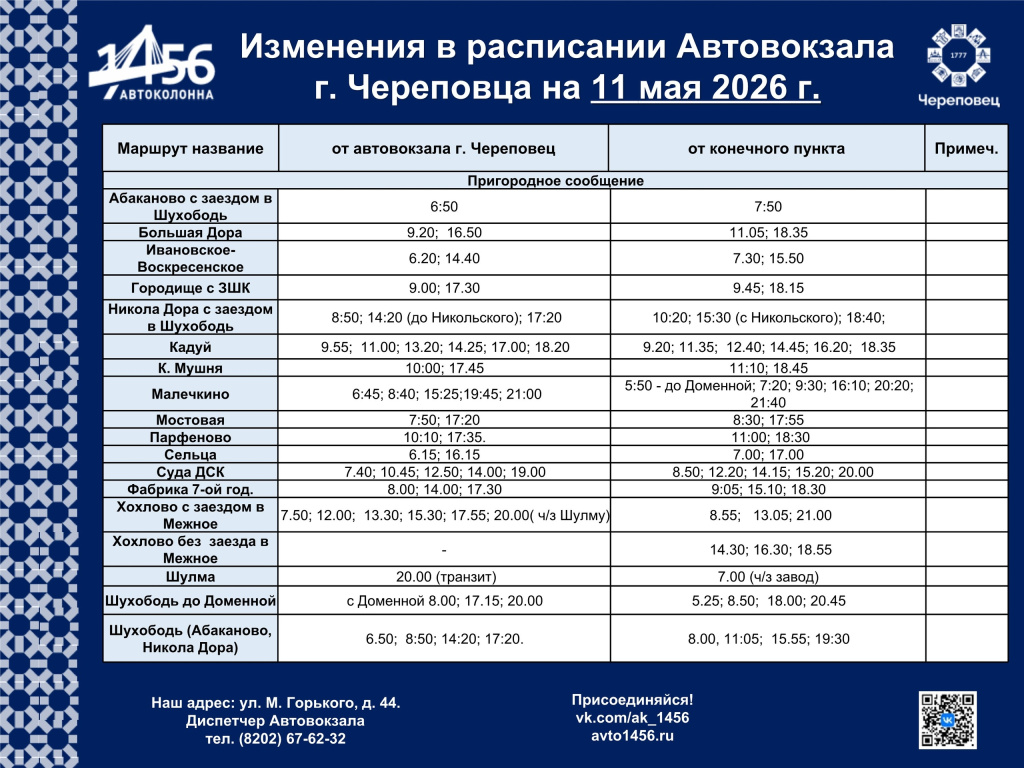 11.05-2.jpg