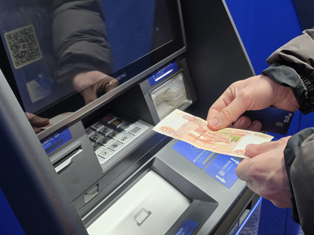 банкомат деньги.jpg