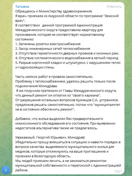 врач земский доктор.jpg врач земский доктор.jpg