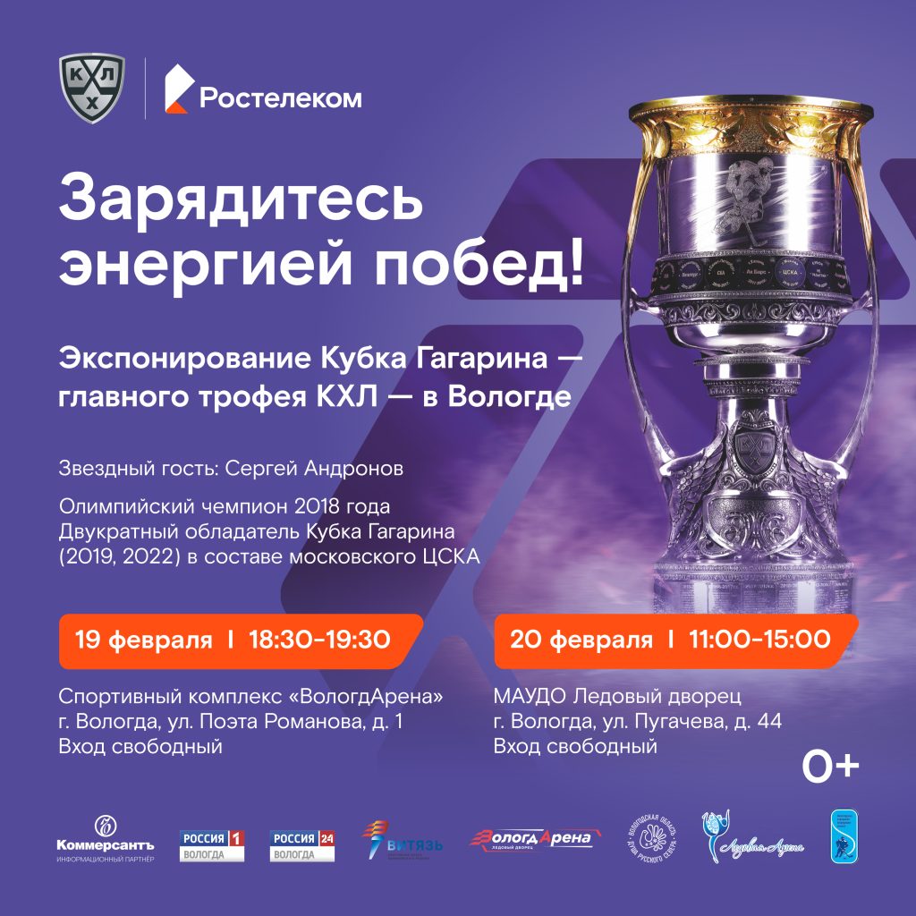 оба дня 510 х 510(ВК).png