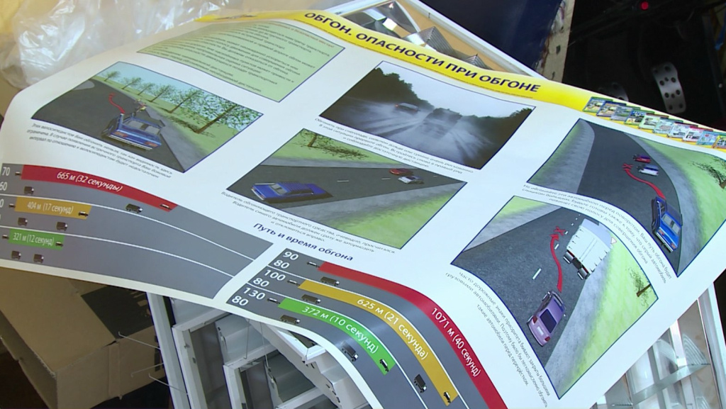 автошкола.jpg автошкола.jpg