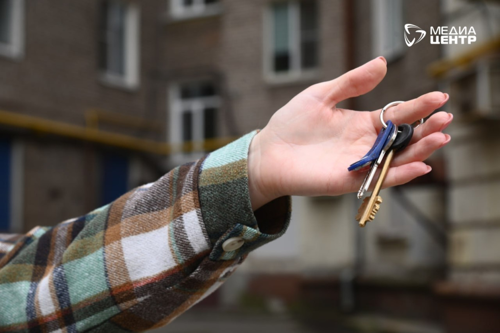 ключи от квартиры.jpg