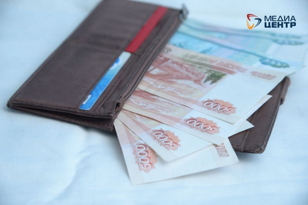 деньги кошелек.jpg