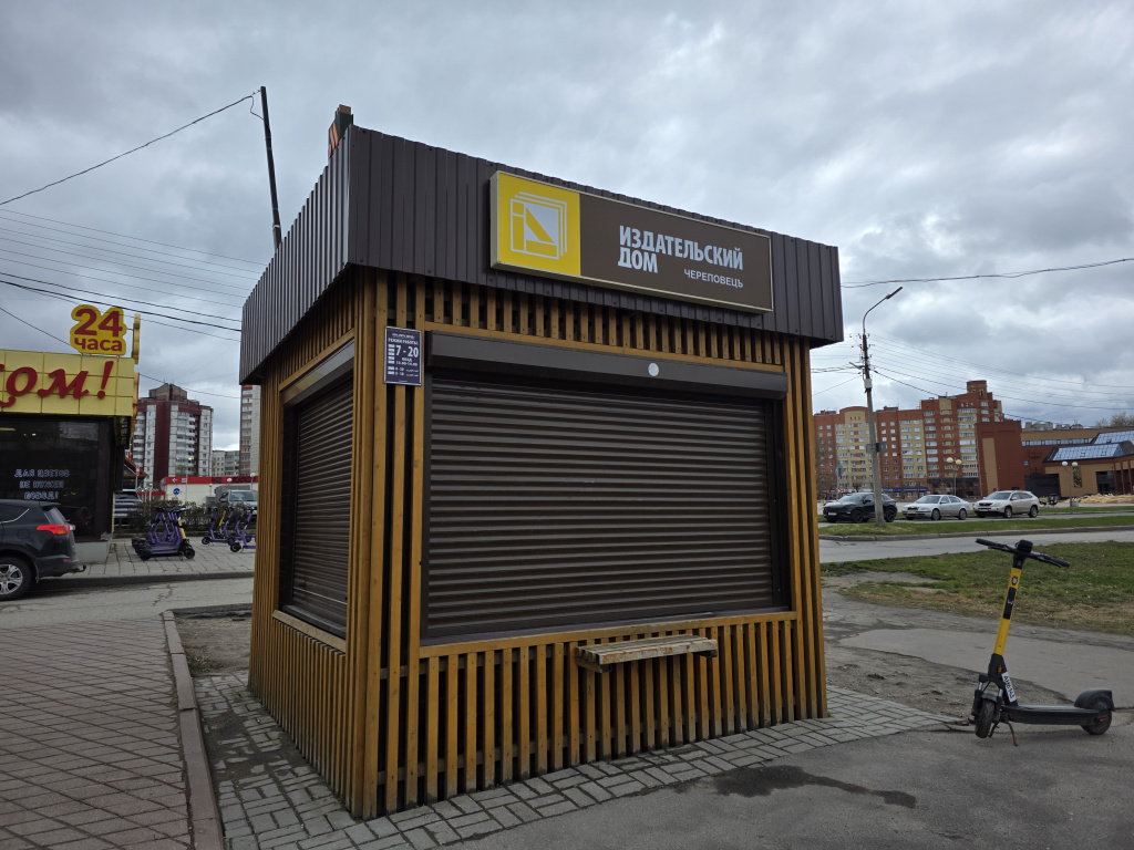 красный ткач.jpg