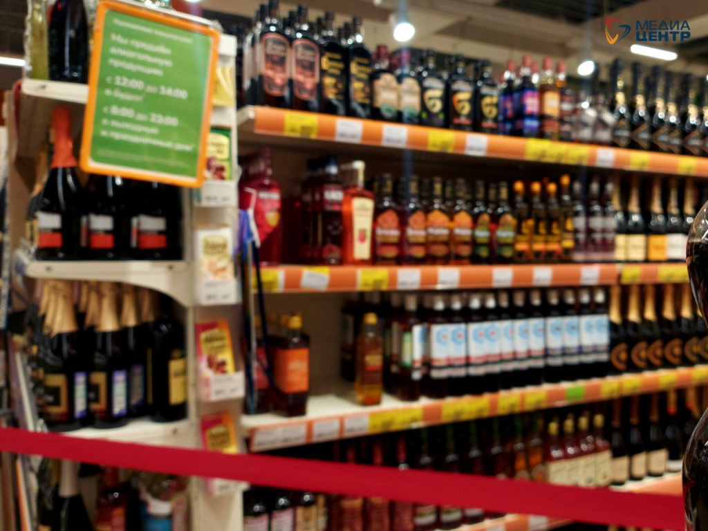 алкоголь запрет.jpg