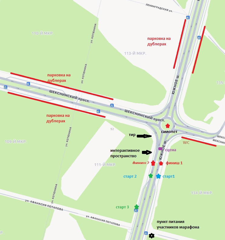 лыжероллеры забег парковка.jpg