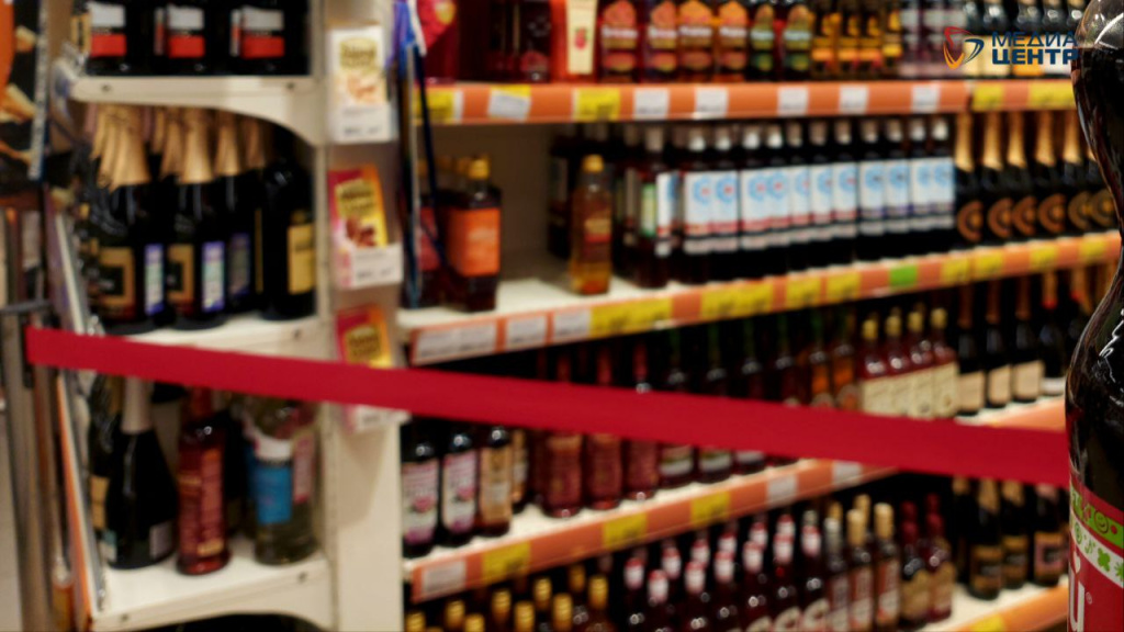 алко новый горизонт.jpg