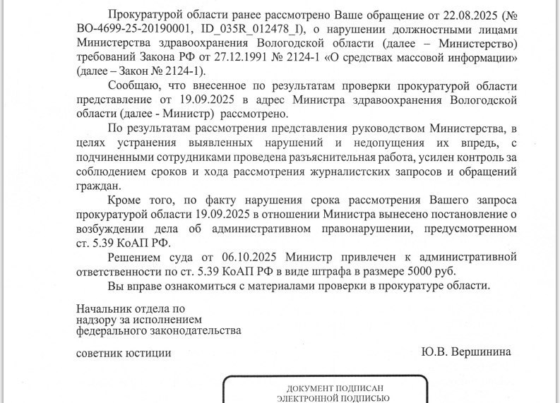 штраф.jpg штраф.jpg