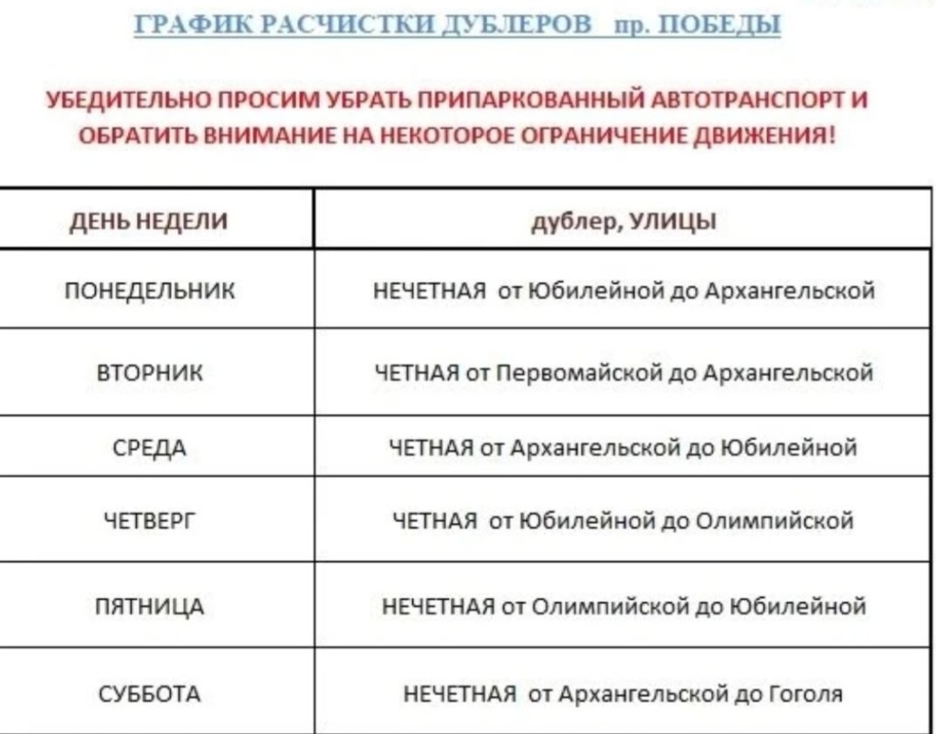 график город.jpg