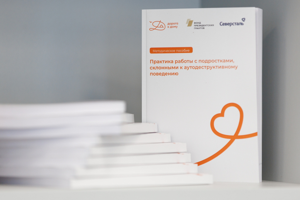 Пособие.jpg Пособие.jpg