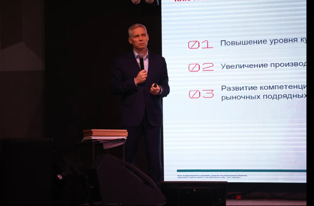 Евгений Виноградов на Партнерском форуме .png Евгений Виноградов на Партнерском форуме .png