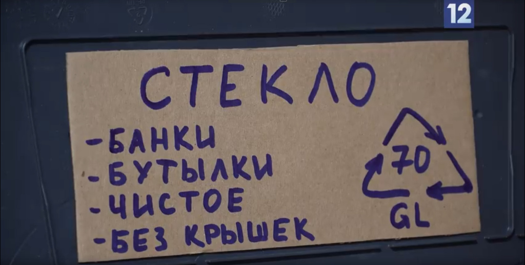 стекло.jpg