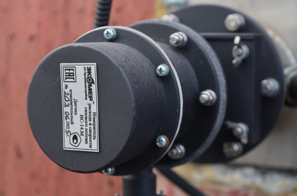 Датчик системы автоматического контроля выбросов.jpg