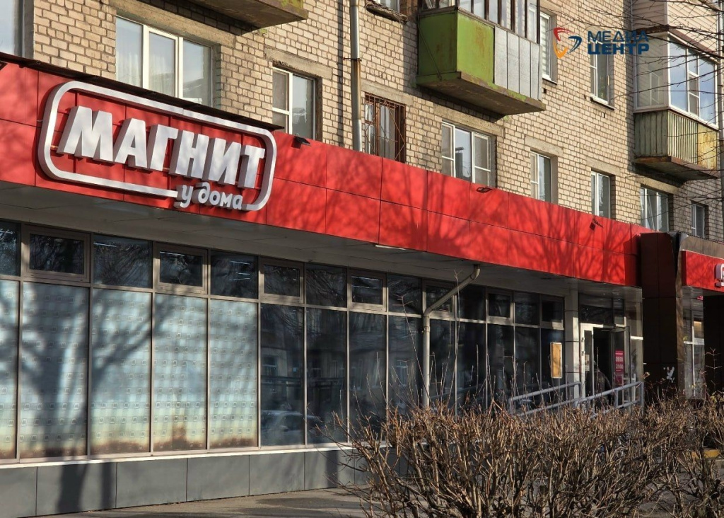 магнит.jpg магнит.jpg