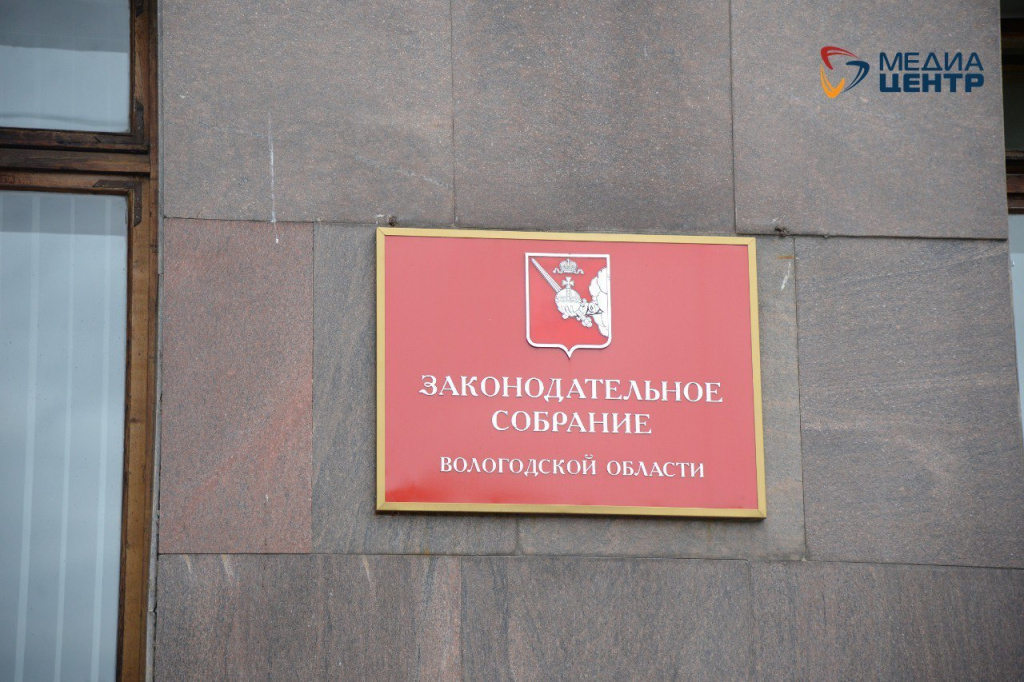 заксобрание выборы.jpg заксобрание выборы.jpg