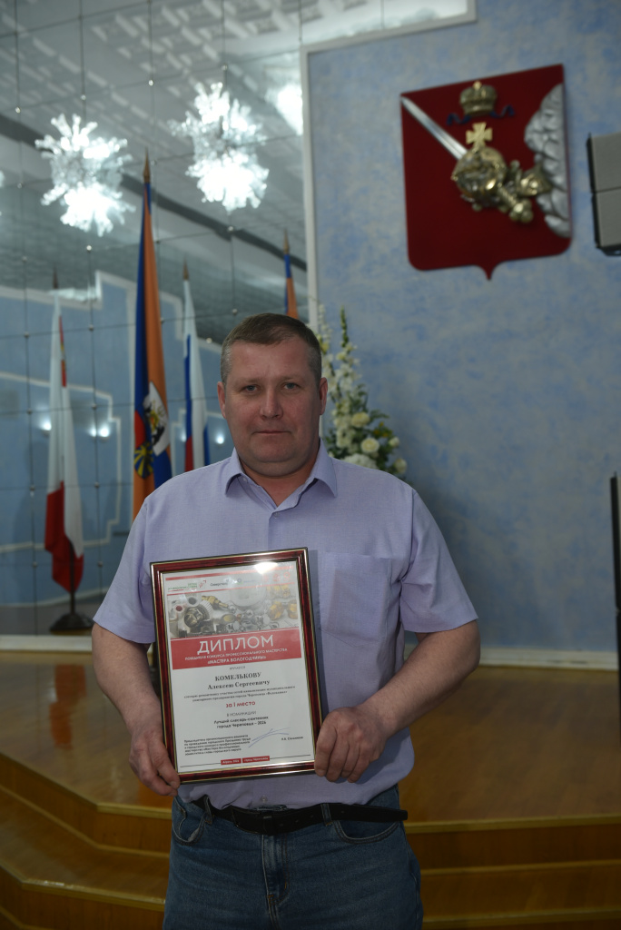Комельков.JPG