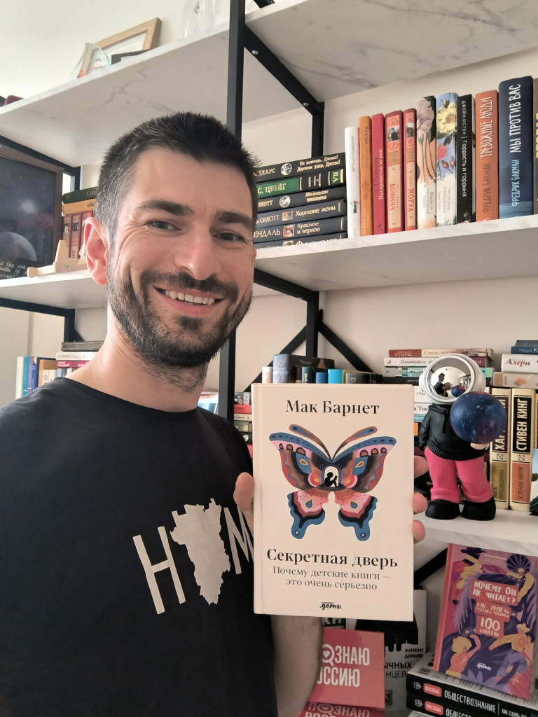 педагог.jpg педагог.jpg