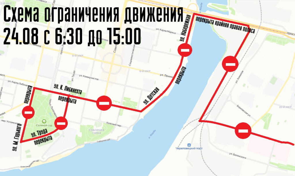 череповец центра мост ягорба.jpg череповец центра мост ягорба.jpg