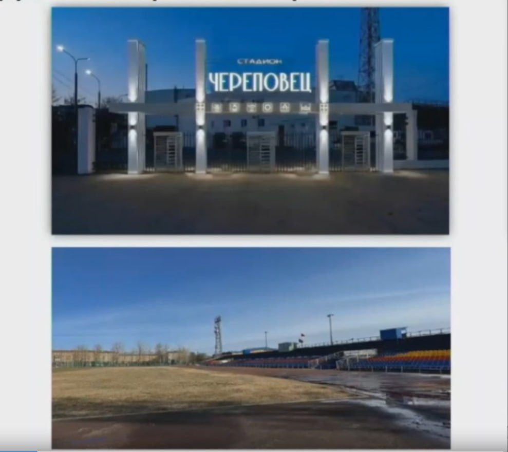 Металлург ремонт.jpg Металлург ремонт.jpg