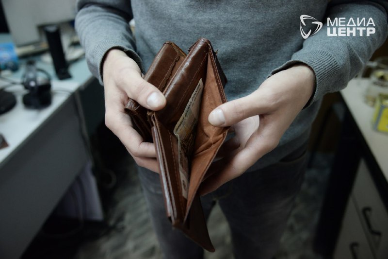 банкрот деньги кошелек.jpg