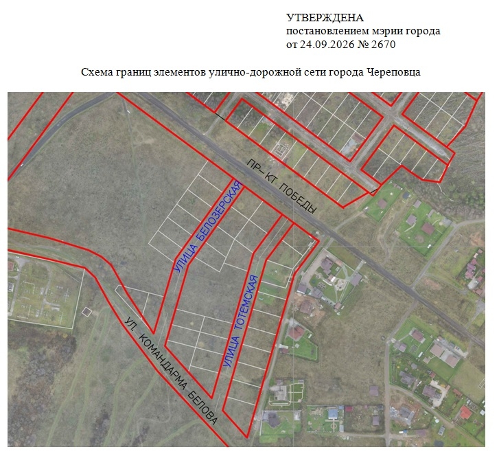 _улицы для врезки.jpg _улицы для врезки.jpg