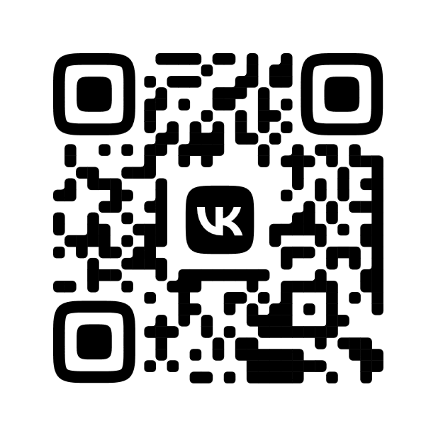 кьюар-код вконтакте ГЧ 2026.png