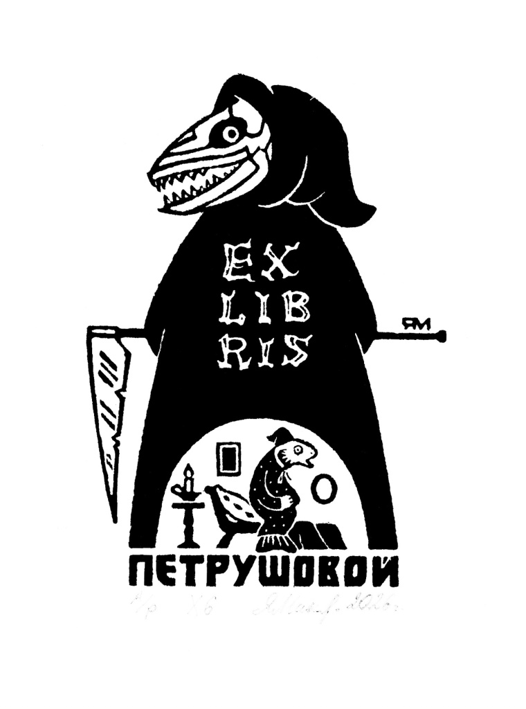 2 Пискарь.jpg