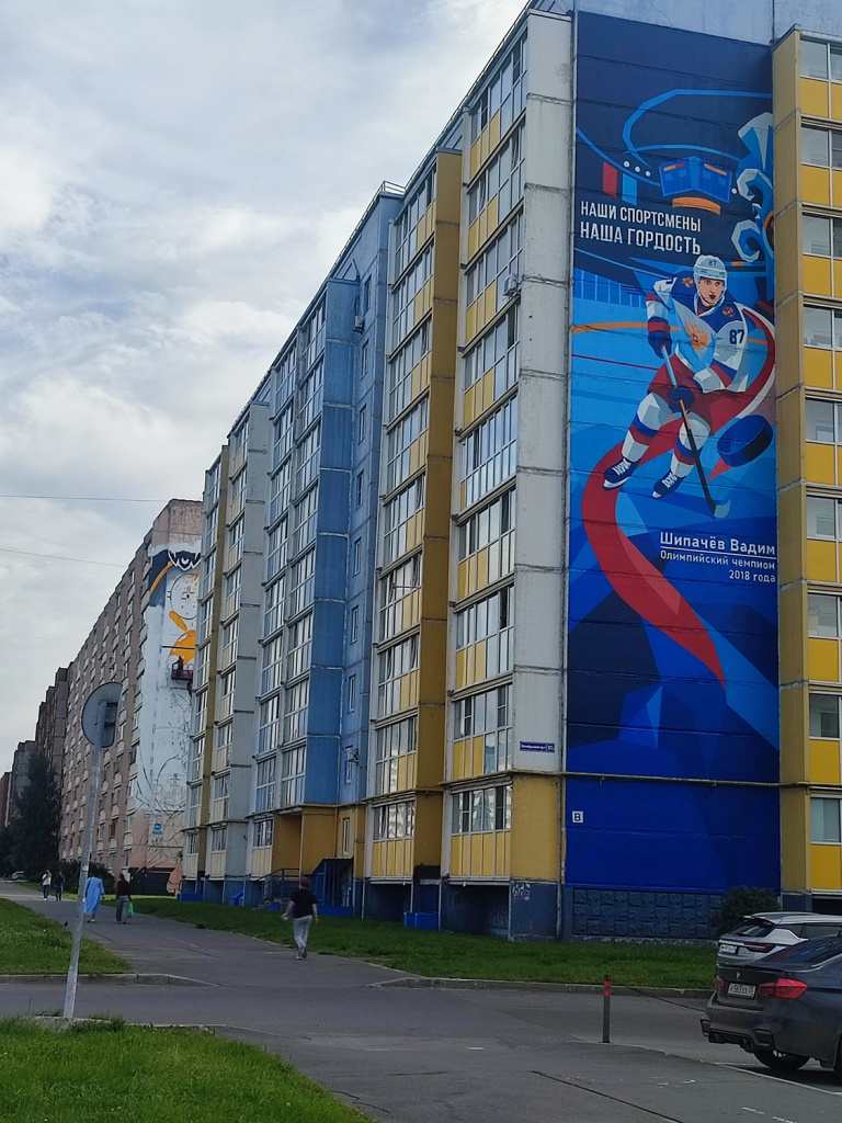 мурал2.jpg