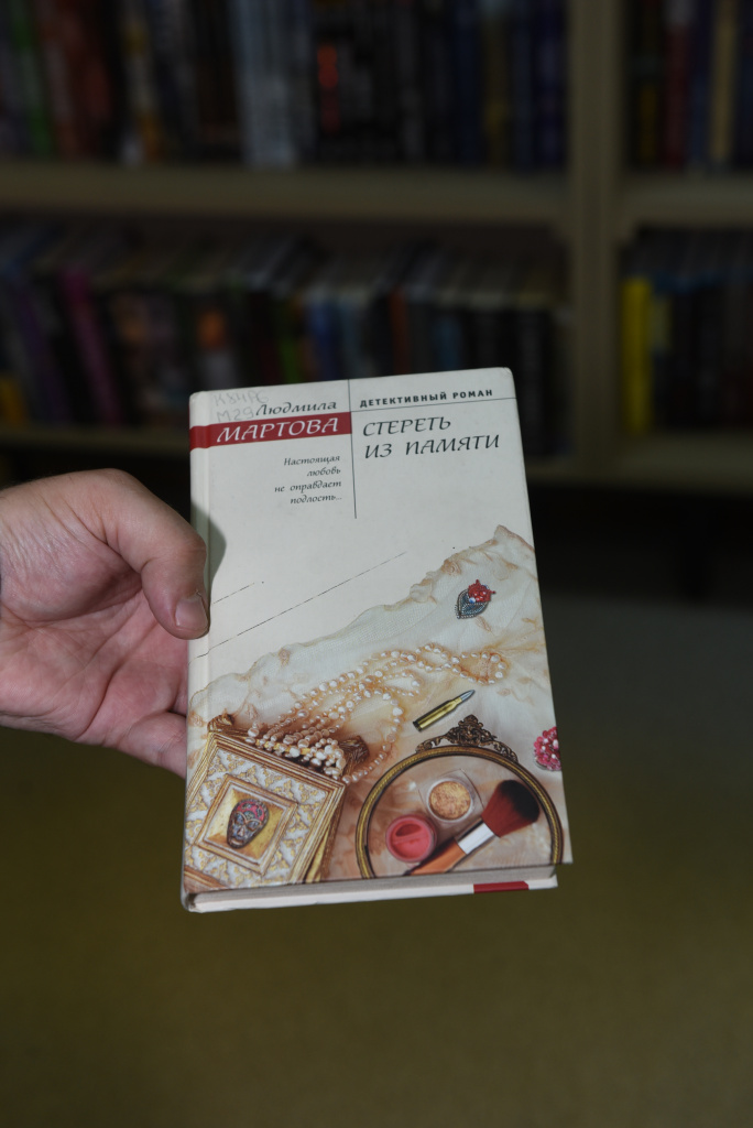 2 мартова книги.JPG