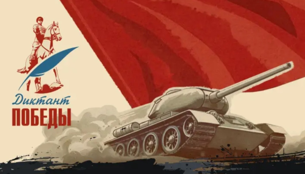 Танки.jpg Танки.jpg