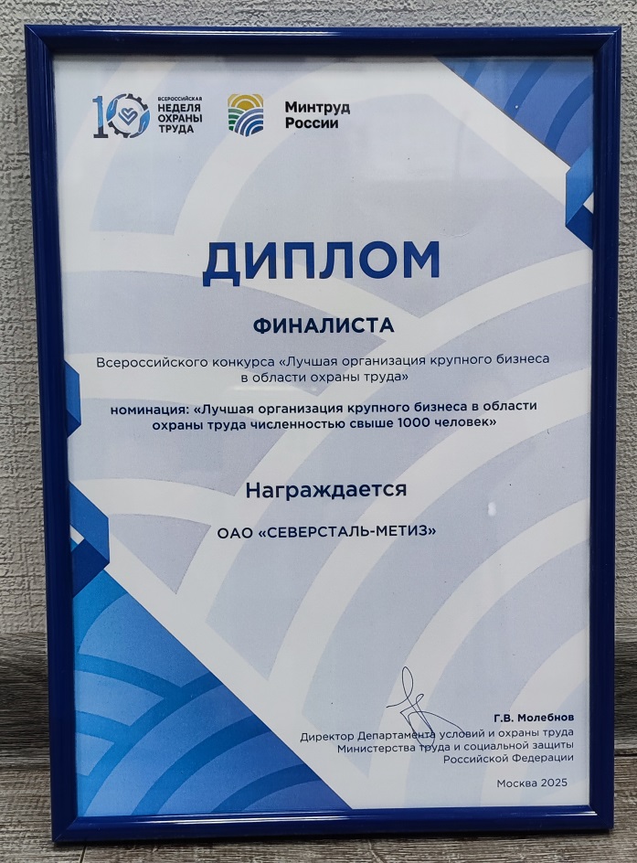 диплом финалиста Всероссийского конкурса.jpg диплом финалиста Всероссийского конкурса.jpg