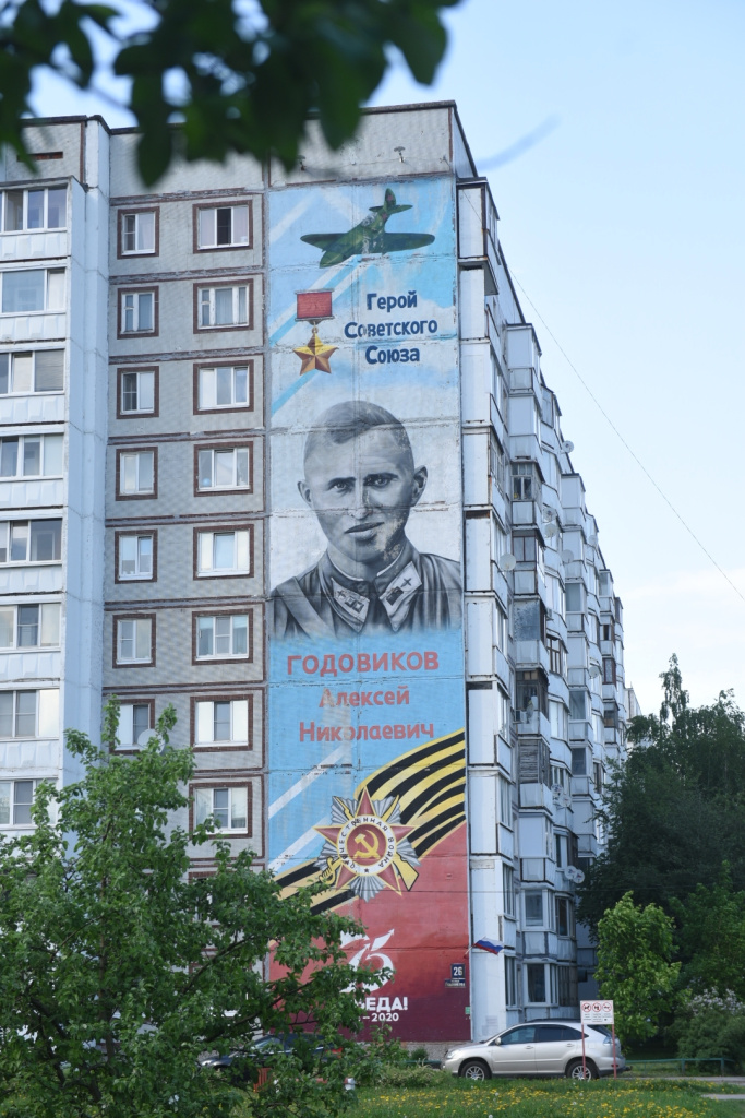 Годовиков.jpg