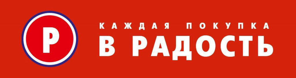 радость.jpg радость.jpg