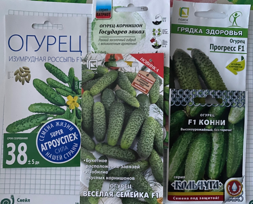 4 Семена Любови.jpg 4 Семена Любови.jpg