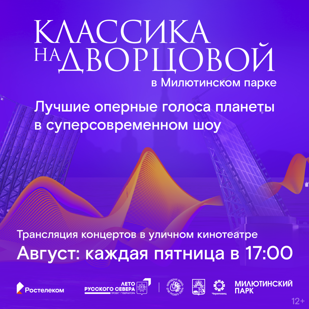 Классика_квадрат.png