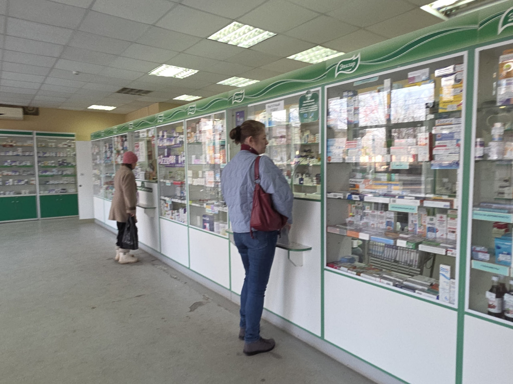 Аптека.jpg Аптека.jpg