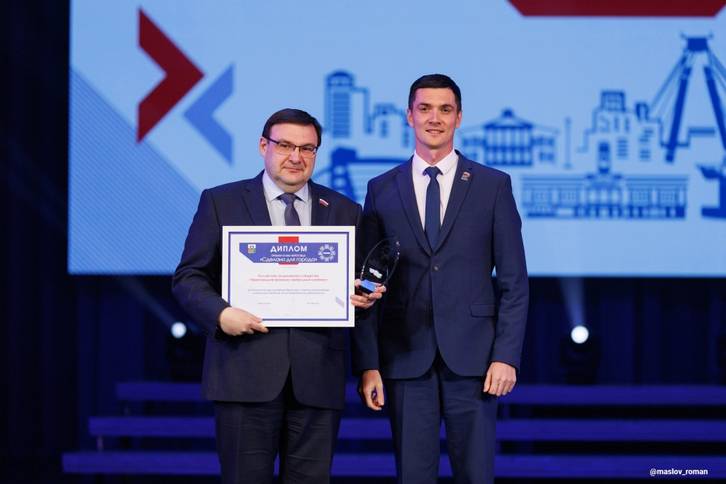 Фото М.А.Ананьин ЧФМК.jpg