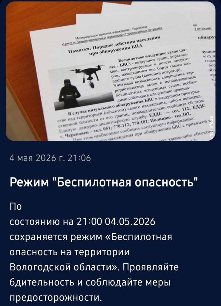 Screenshot_20260504-210911_MyHome.jpg