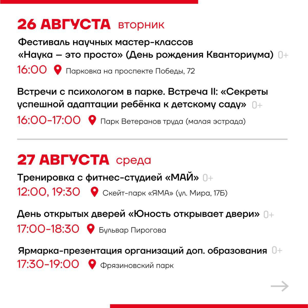 Афиша Вологда1.jpg Афиша Вологда1.jpg