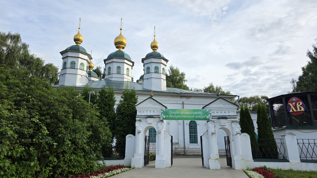 1 Воскресенский собор вид фронтальный.jpg