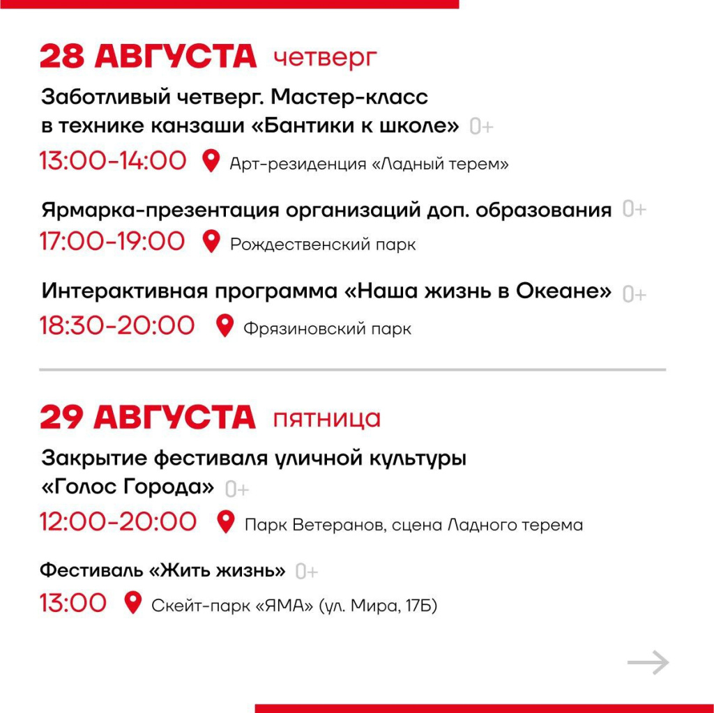 Афиша Вологда 2.jpg Афиша Вологда 2.jpg